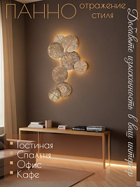 Панно из металла СРЕДИЗЕМНОМОРЬЕ, 82*45 см