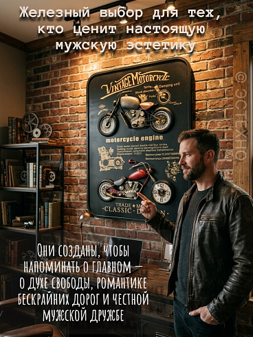 Часы настенные интерьерные ESTECHNO «Vintage Motorcycle» Loft 3D, 80*60 см