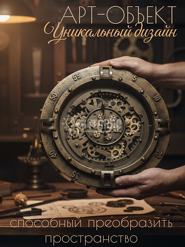 Часы настенные NAUTILUS с подвижным механизмом, Ø65*7.2 см