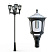 Солнечный светильник LANDSCAPE HONOR LIGHT с датчиком движения *2