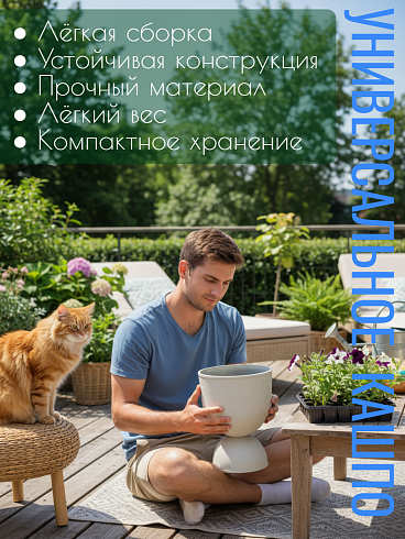 Кашпо из полипропилена, Ø27*39 см, цвет кремовый