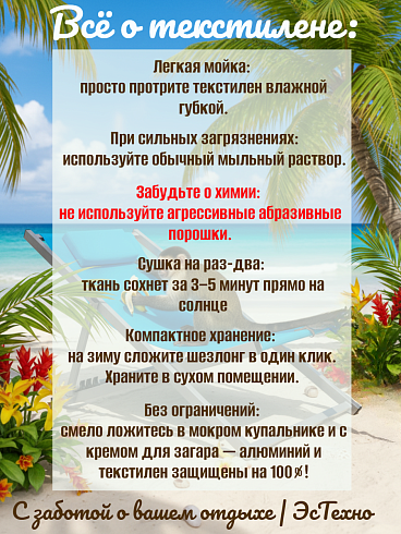 Шезлонг садовый складной «Комфорт» 100х63 см, алюминий и текстилен, голубой