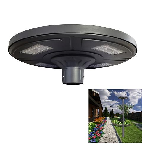 Парковый светильник UFO, 50Вт