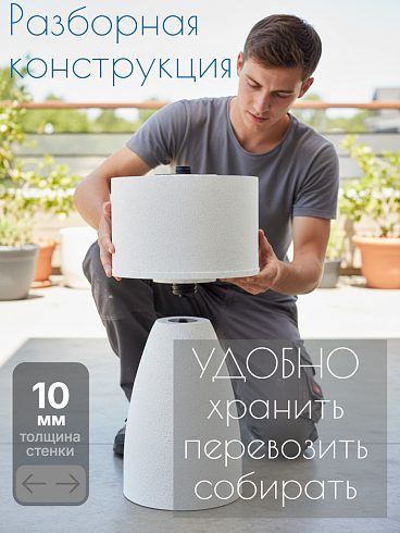 Кашпо из полипропилена, Ø28*67 см, цвет белый