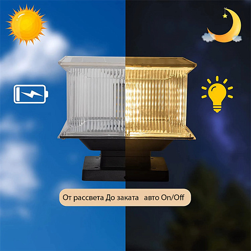 Солнечный светильник LAWN LIGHT 3 in 1, 58 см