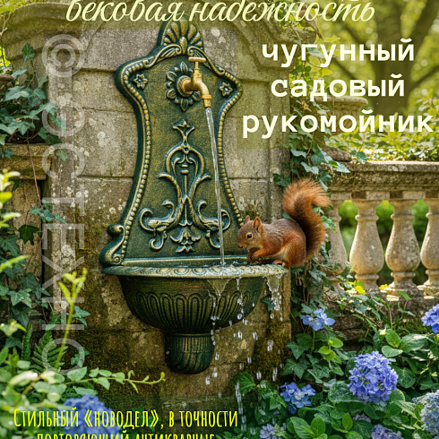 Живая история в металле