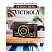 Блютуз колонка VICTROLA  ретро стиль