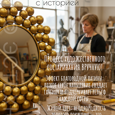 Философия благородной старины