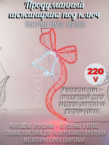 Профессиональная уличная консоль ESTECHNO «Праздничная» 180х70 см, 220В, IP54