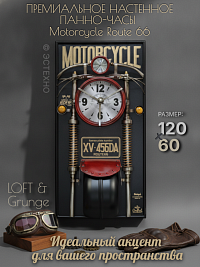Настенные часы-панно "Motorcycle Route 66", 120*60 см