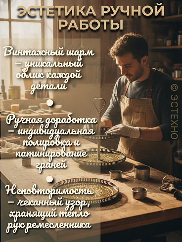 Двухъярусная металлическая этажерка «Марракеш»  (37х37х54.5 см, антикварное золото)