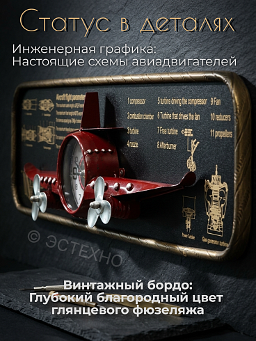 Часы-панно из металла АВИАТОР-R