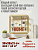 Полка навесная HOME, 39*39 см, металл