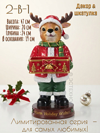 Новогодняя статуэтка-конфетница ESTECHNO «Warm Holiday Wishes» (Рождественский Олень, 3D полистоун) с доставкой по РФ