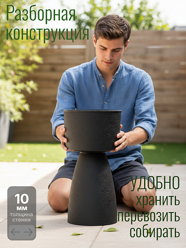 Кашпо из полипропилена, Ø28*67 см, цвет чёрный