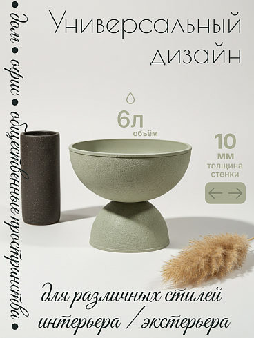 Кашпо из полипропилена, Ø32*27.5 см, цвет кремовый