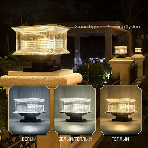 Солнечный светильник POST LIGHT 3 in 1, 16.5 см