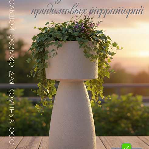 Новый стандарт ландшафтного декора