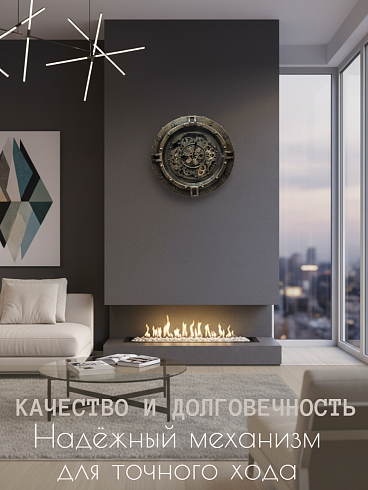 Часы настенные NAUTILUS с подвижным механизмом, Ø65*7.2 см
