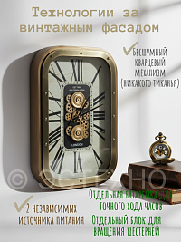 Часы настенные из металла с подвижным механизмом СКВИРКЛ, 48*8.5*68 см