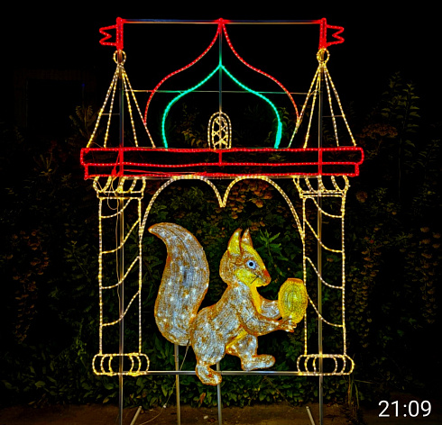 Световая конструкция БЕЛКА В ТЕРЕМЕ, 200*250 см