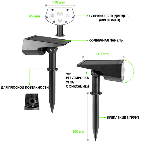 Солнечный светильник направленного света SOLAR SPOT LIGHT, 3000К