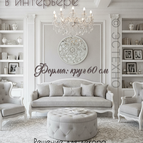 Философия благородной старины