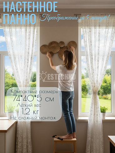Панно из металла СРЕДИЗЕМНОМОРЬЕ, 74*40 см