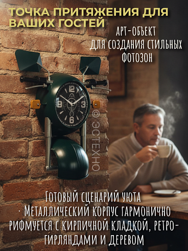 Настенные интерьерные часы «РЕТРО-БАЙК» G