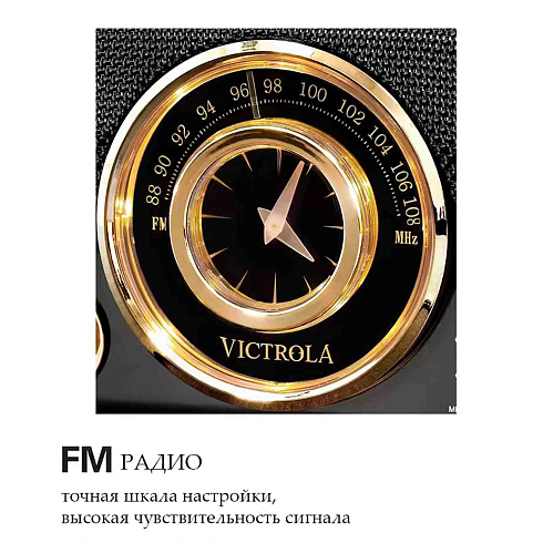 Блютуз колонка VICTROLA  ретро стиль