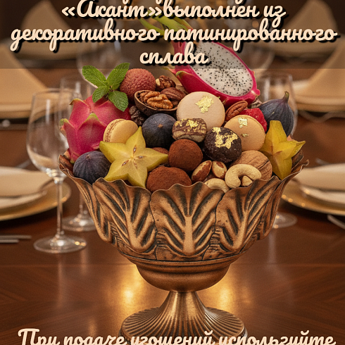 Тренды HoReCa 26