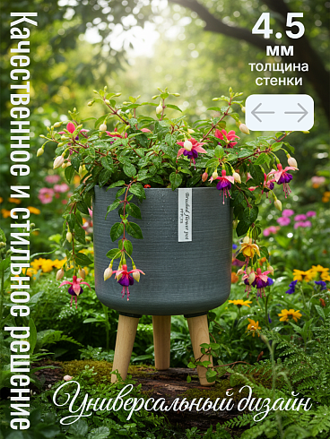 Кашпо с автополивом 3.3 л,Ø22*32 см, цвет серый