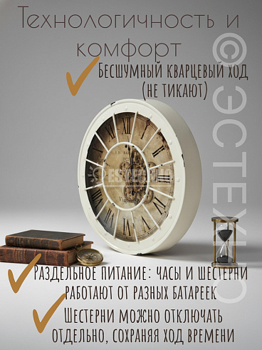 Часы настенные с подвижным механизмом VIRGINIA, Ø80*8.5 см