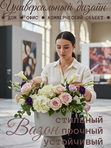 Кашпо из полипропилена, Ø28*67 см, цвет кремовый