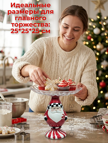 Новогодняя статуэтка-этажерка ESTECHNO: Дед Мороз Купеческий» (Керамический декор ручной росписи со стеклянным блюдом Ø 25 см)