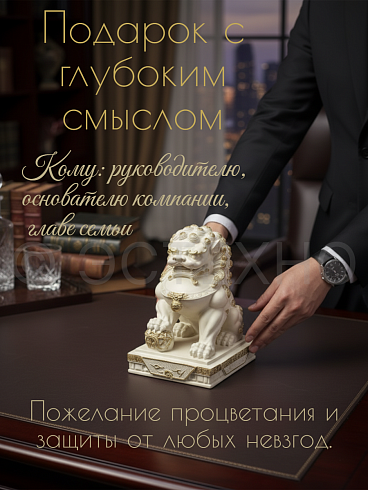 Интерьерная скульптура «Лев-Страж Ши-Цзы» из полистоуна (Высота 35 см)