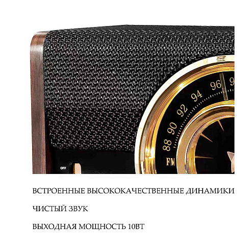 Блютуз колонка VICTROLA  ретро стиль