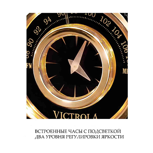 Блютуз колонка VICTROLA  ретро стиль