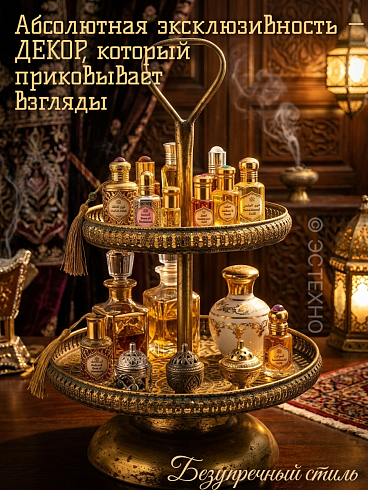 Двухъярусная металлическая этажерка «Марракеш»  (37х37х54.5 см, антикварное золото)